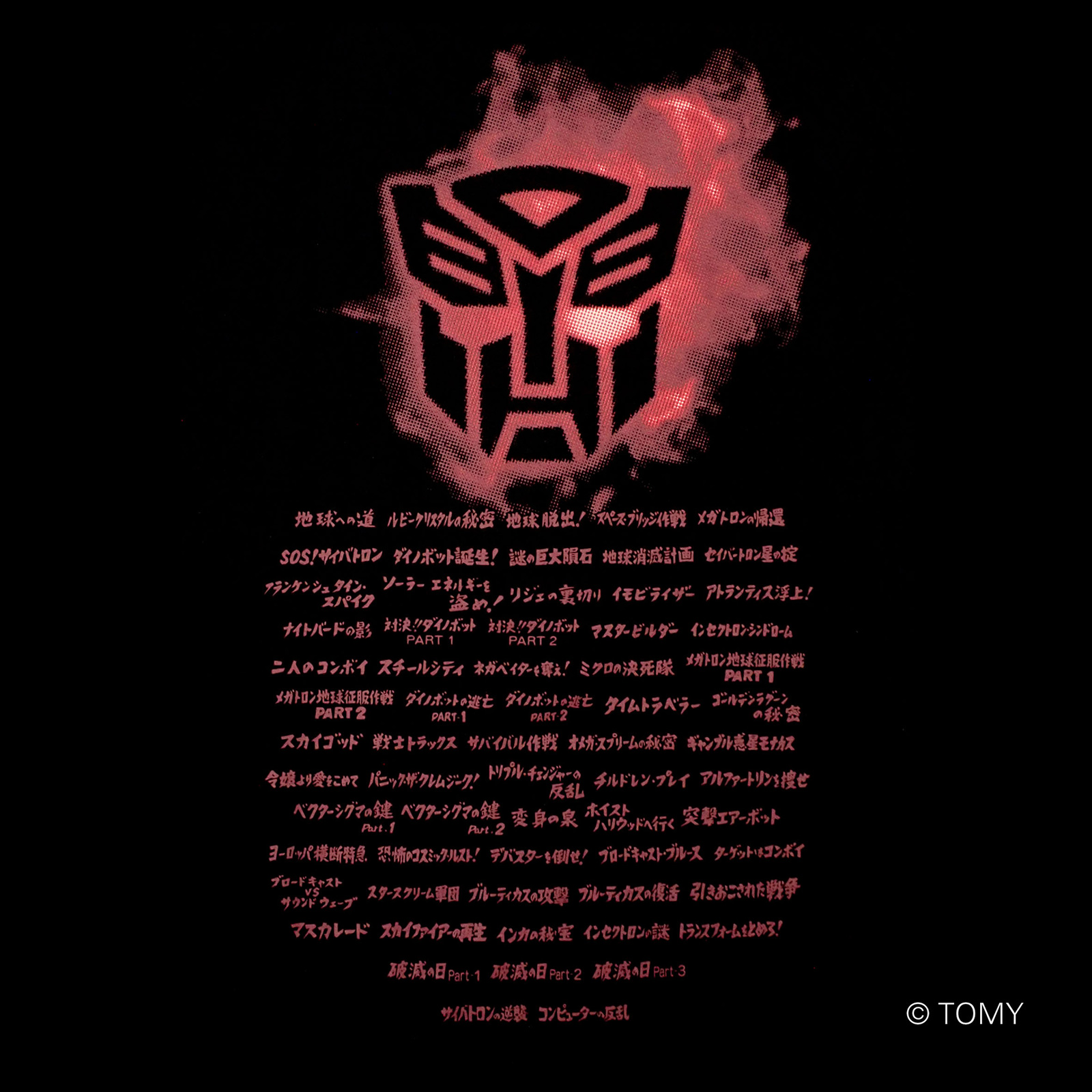 トランスフォーマーライセンスTシャツ01 インシグニア：サイバトロン