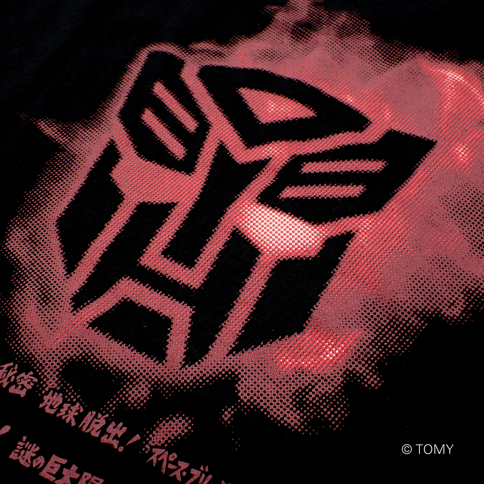 トランスフォーマーライセンスTシャツ01 インシグニア：サイバトロン