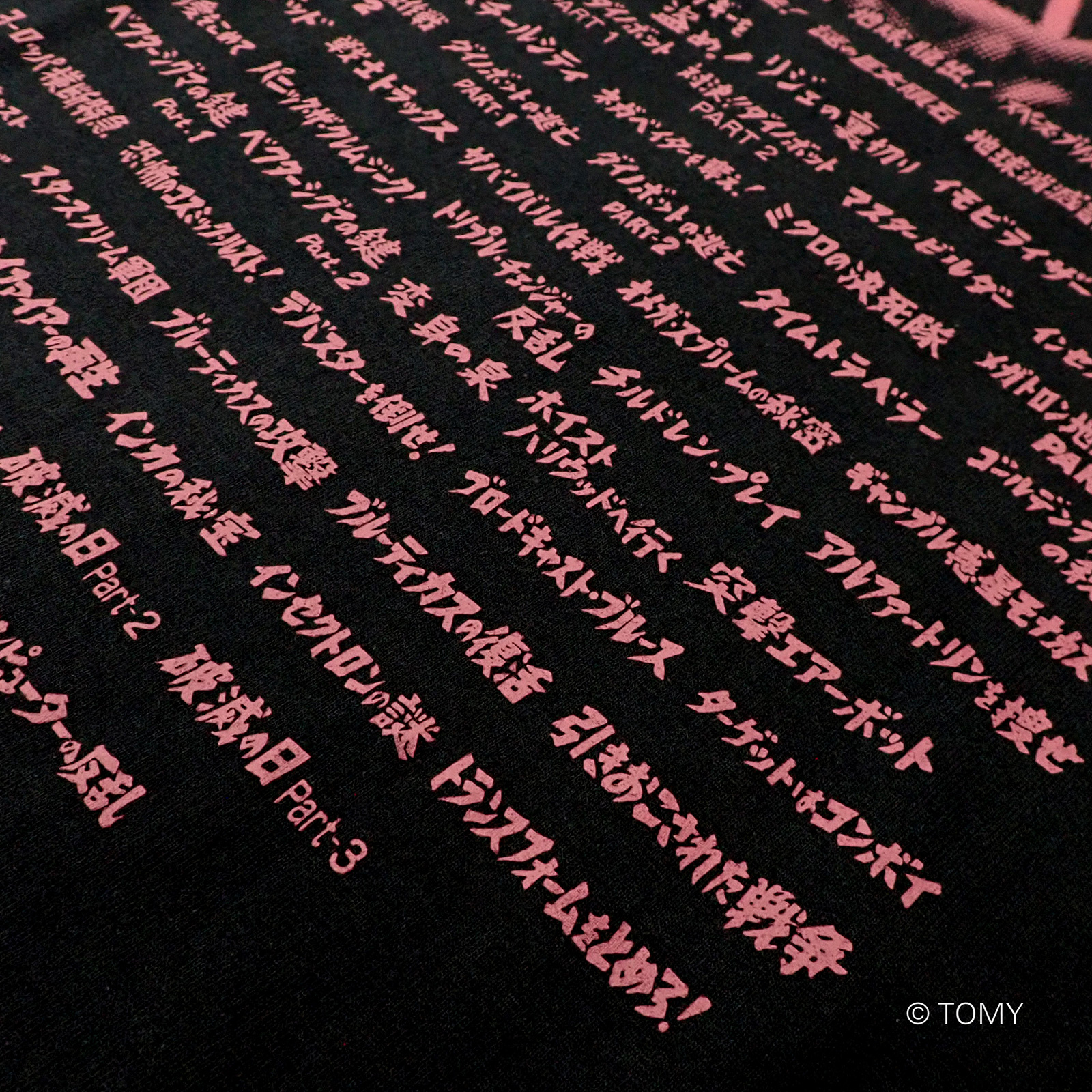 トランスフォーマーライセンスTシャツ01 インシグニア：サイバトロン