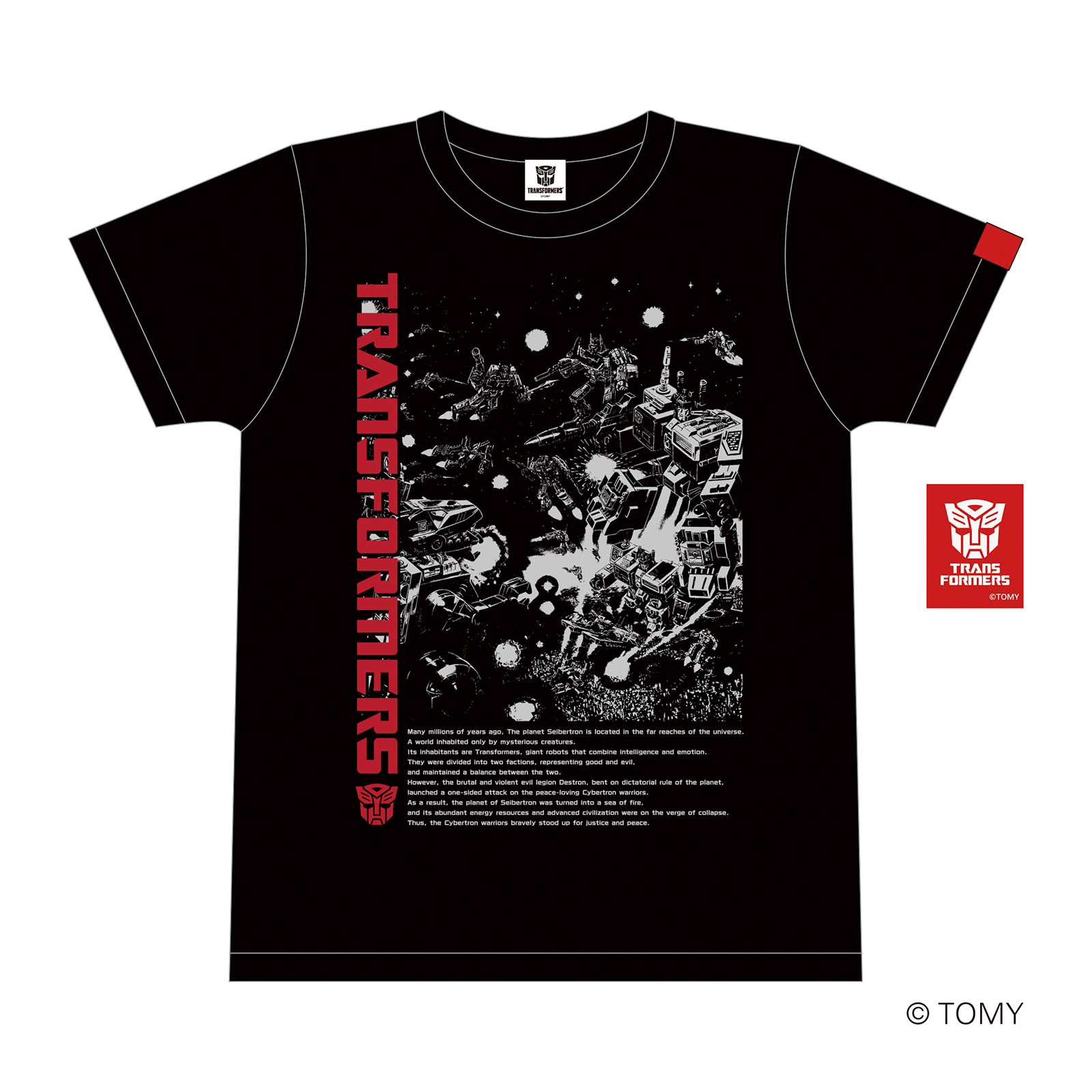 トランスフォーマー ライセンスTシャツ03 VSアート：メトロフレックスVSダイナザウラー