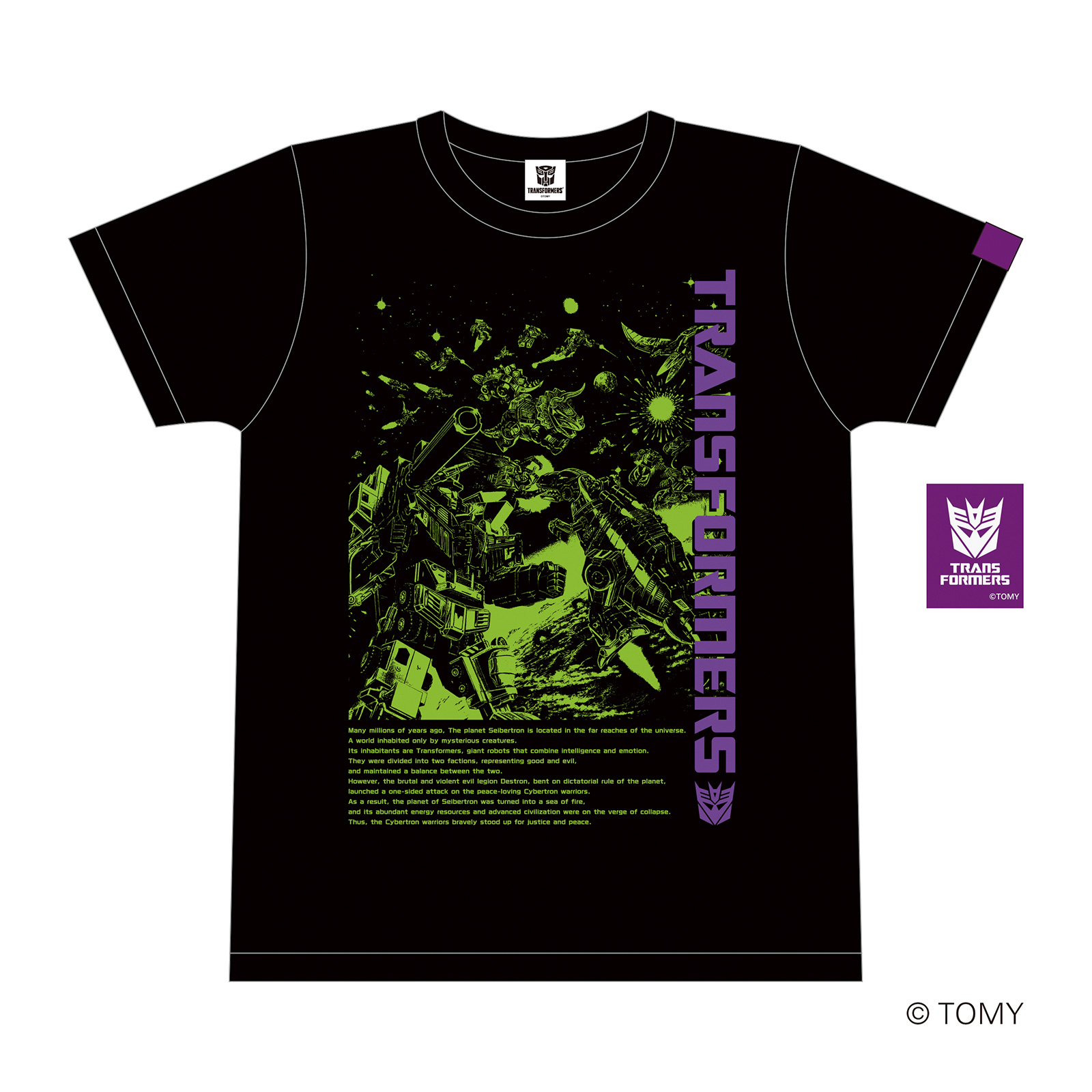 トランスフォーマー ライセンスTシャツ04 VSアート：デバスターVSダイノボット