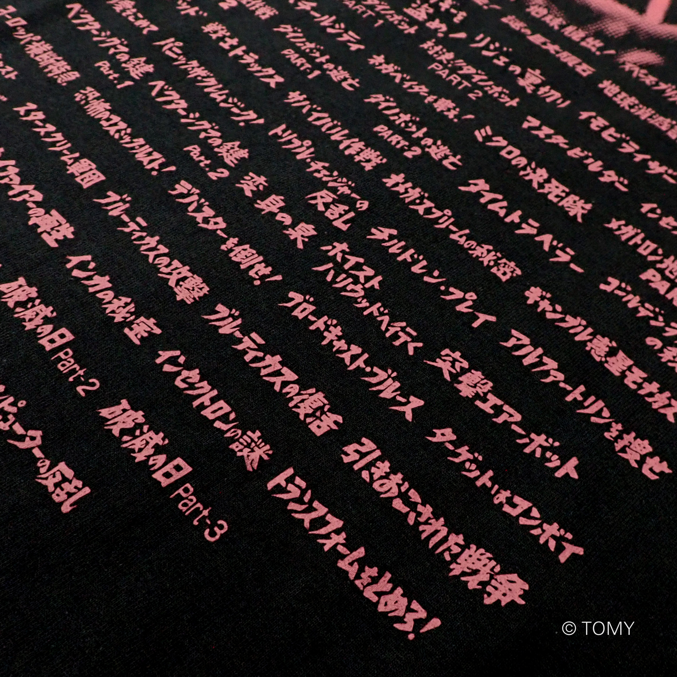TFT87932画像7