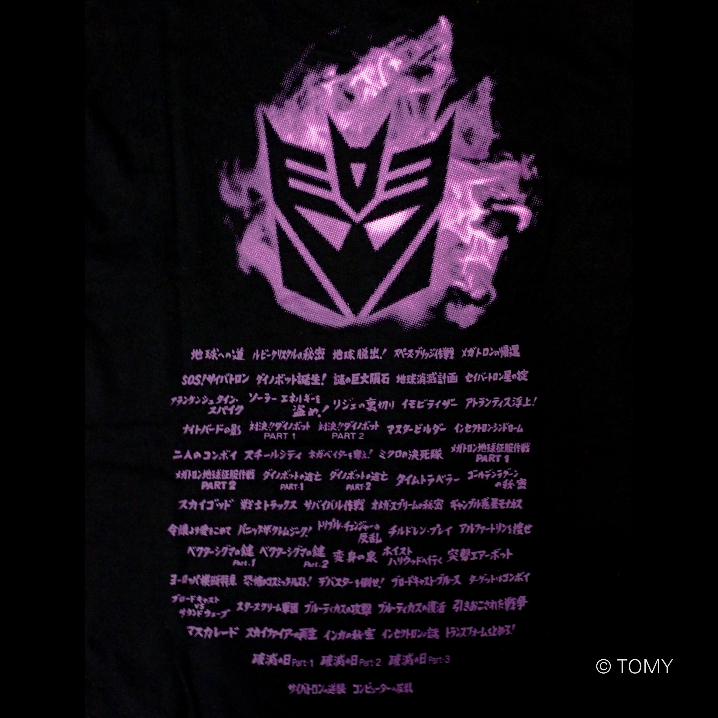 TFT87937画像5